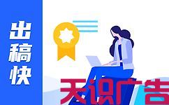 软文推广的故事营销策略