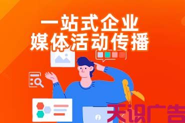 软文推广的宣传文案策略：巧妙布局品牌关键词