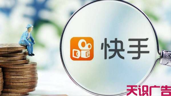 快手怎么发广告链接？可以跳转到哪些落地页