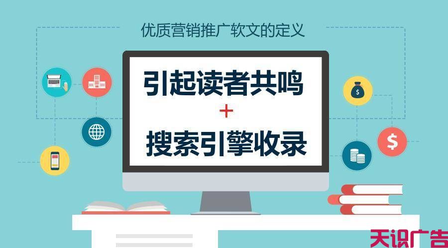 这几招关于软文发布的技巧你掌握了吗？(图2)