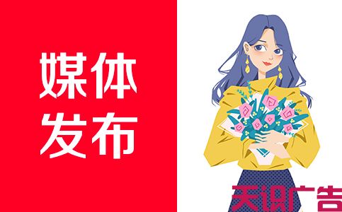 长城网发稿投稿技巧指南：高效通关长城网发稿的方法