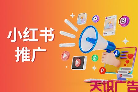 针对小红书母婴博主探店打卡的流程详解