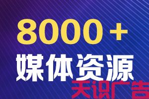 预算有限时，中小企业应该怎么来做好品牌软文推广呢？(图1)