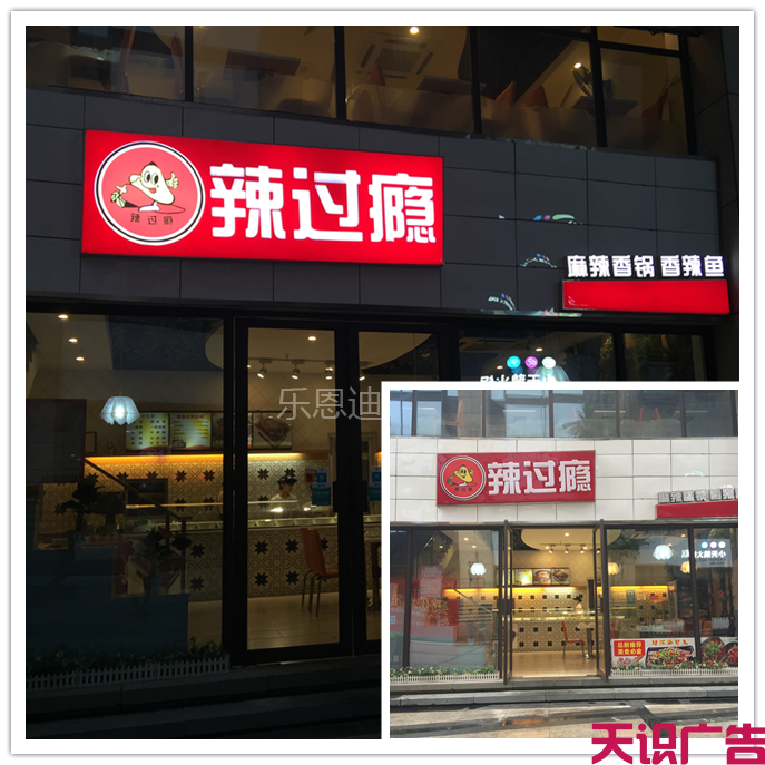 做门头招牌多少钱