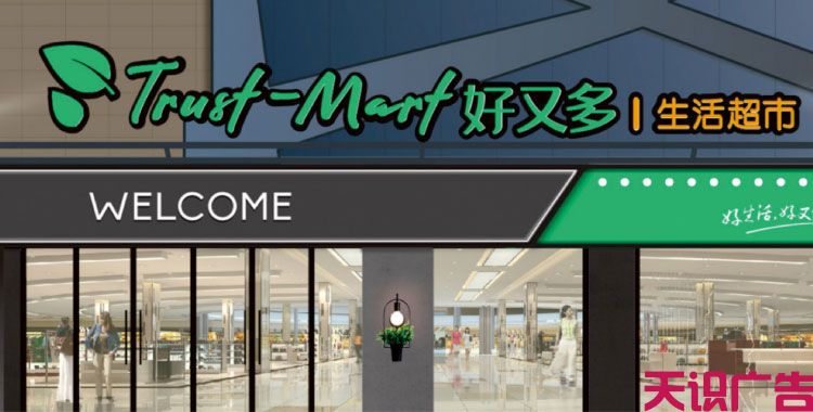 创意商标logo设计怎么做,创意商标logo设计方法(图2)