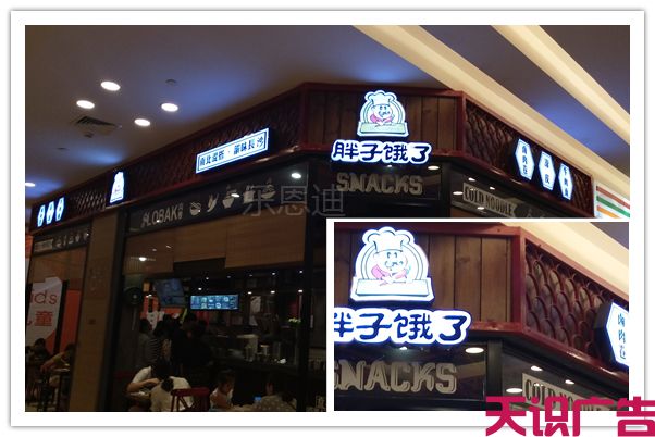 制作连锁店门头招牌需要注意哪些方面