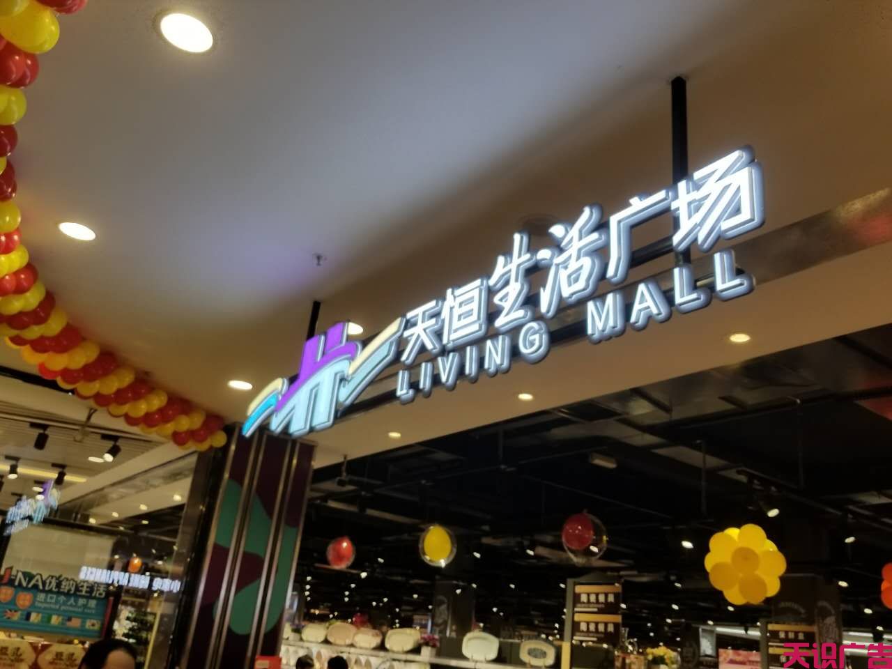 发光字为什么会发光不均匀,如何解决发光字发光不均匀的问题