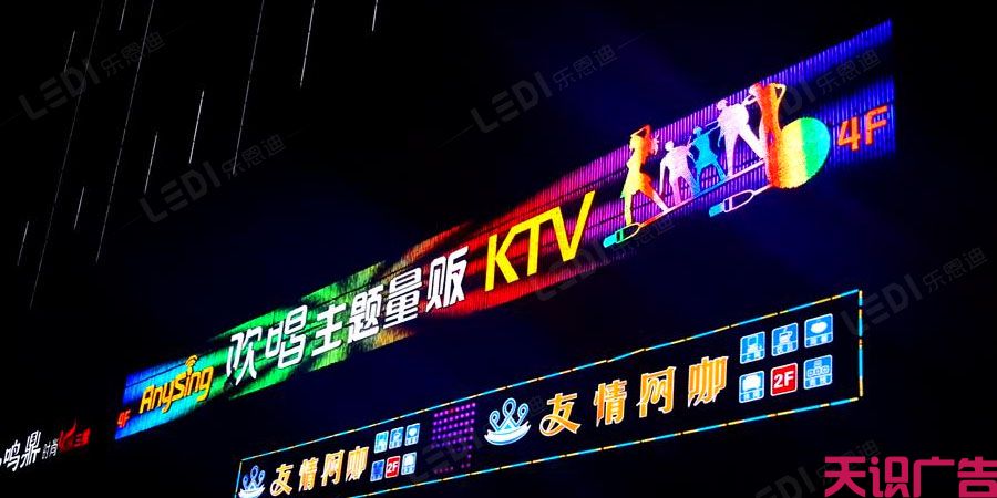发光字加工厂(图2)