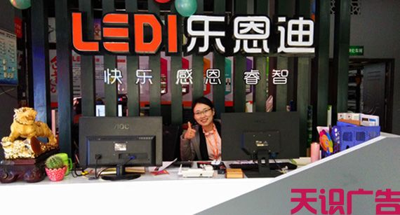 发光字广告牌如何维护
