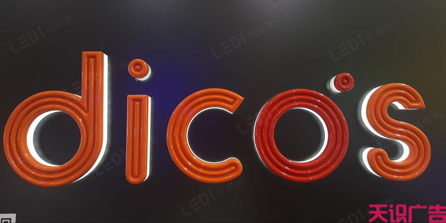 吸塑发光字制作常用的塑料材质有哪几种