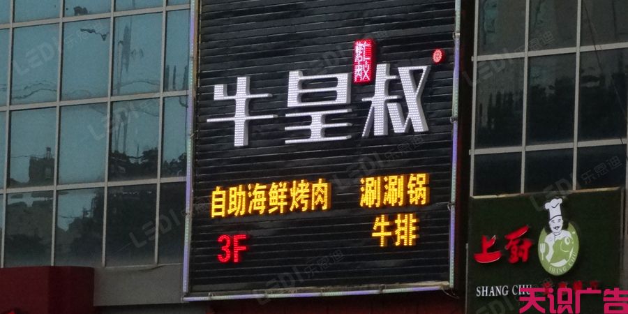 吸塑发光字门头招牌制作的三个常识