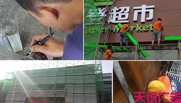 吸塑灯箱制作需要注意哪些内容