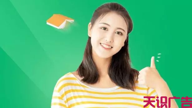 教育行业怎么在朋友圈投放广告？效果怎么样？(图1)