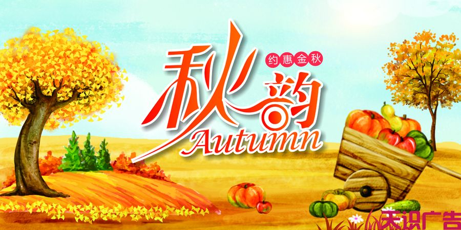 商标logo设计怎么制作,商标logo设计要领(图1)