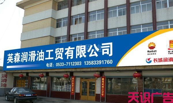 喷绘布广告的市场还能坚持多久？(图1)