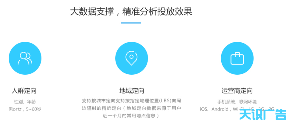 朋友圈推广靠谱吗？(图7)