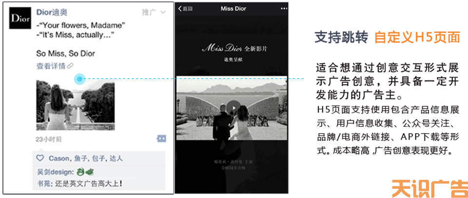 朋友圈推广靠谱吗？(图4)