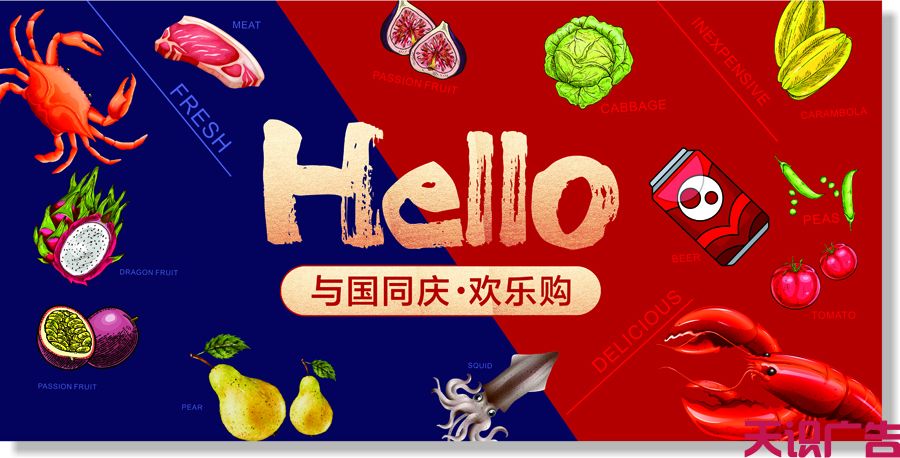 广告公司制作招牌广告时需要注意什么(图2)