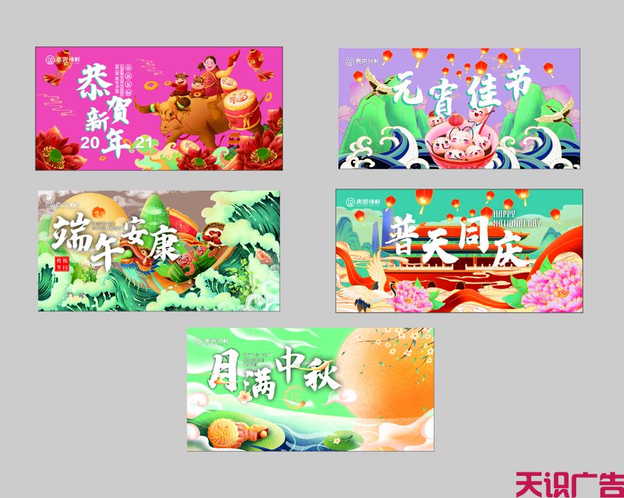 广告公司制作招牌广告时需要注意什么(图1)
