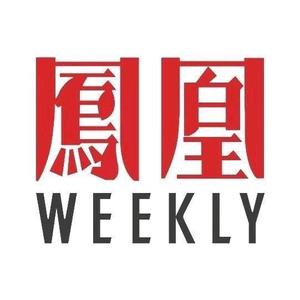 凤凰WEEKLY抖音