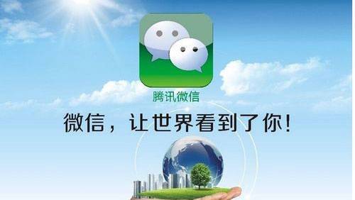 深圳微信朋友圈广告外包公司哪家好？(图1)