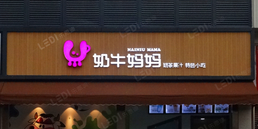 广告招牌安装施工方案(图1)