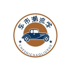 车市潮流学抖音