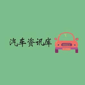 汽车资讯库抖音