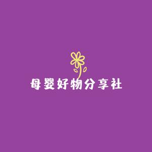 母婴好物分享社抖音