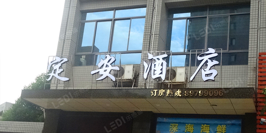 户外广告制作的尺寸有哪些(图2)