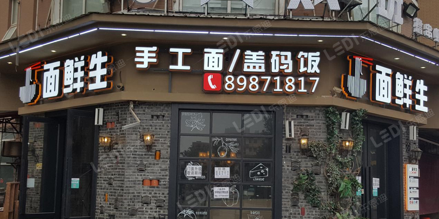 户外广告设计有什么技巧(图3)
