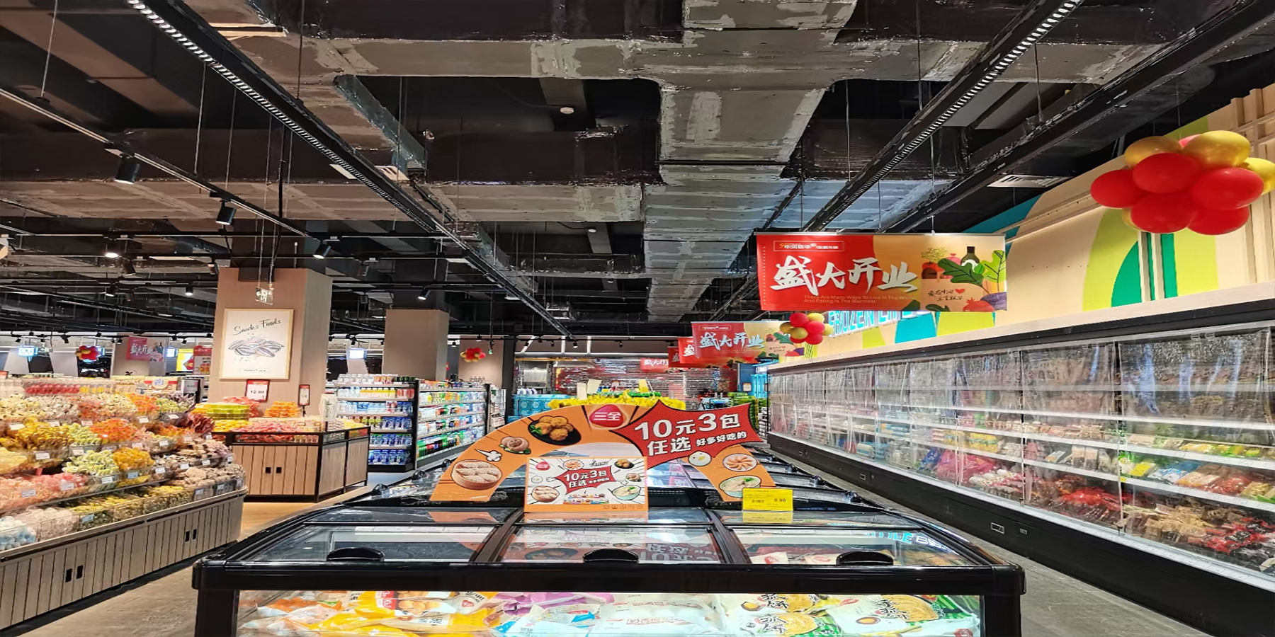 新小区精品超市设计该怎么做