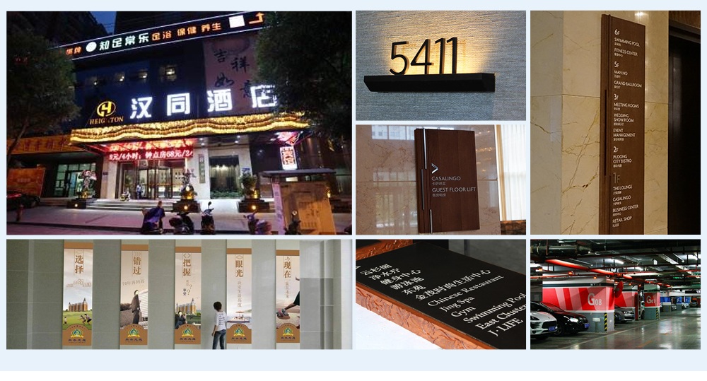 标识标牌制作 标识标牌制作中符号的运用(图2)