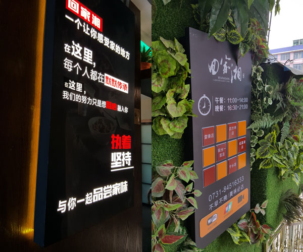 标识标牌的作用效果及分类(图1)