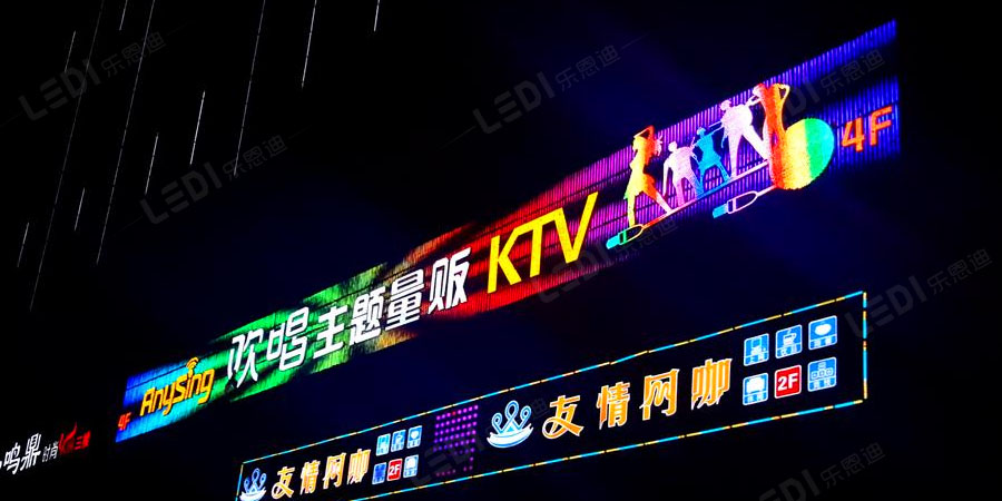 楼宇LED发光字招牌制作(图1)