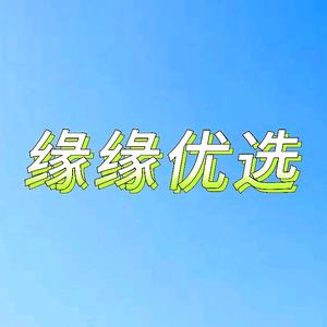 缘缘优选抖音