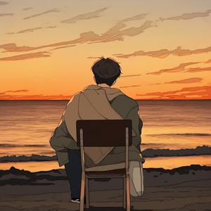 天凉主沉浮抖音