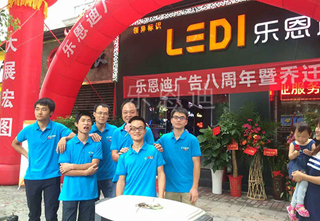 连锁店标志标牌制作厂家