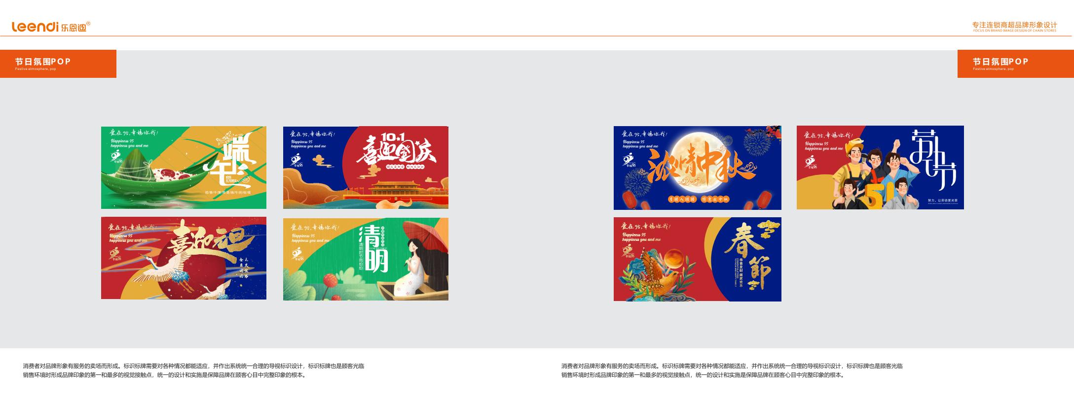 餐饮vi设计可以做到什么(图1)