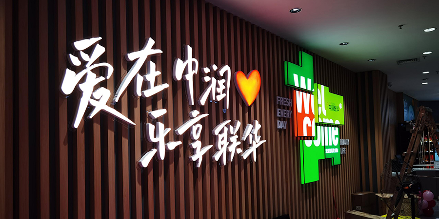 高端商标logo设计怎么制作,高端商标logo设计方法(图2)