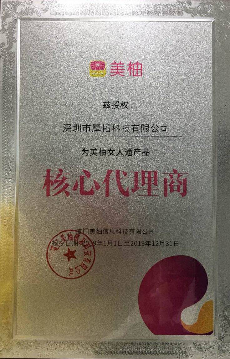 美柚广告适合投放哪些行业，多少钱可以投放美柚广告(图3)