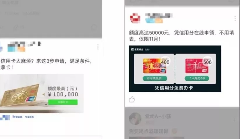 陌陌广告适合推广的行业有哪些？投放形式有哪些？(图5)