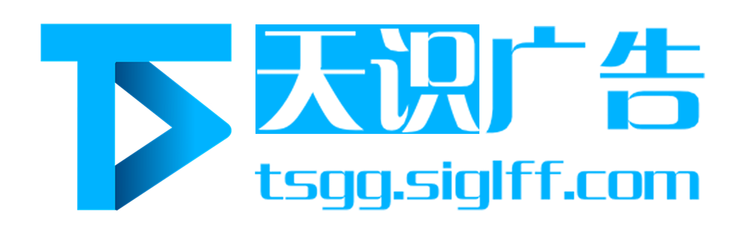 软文发布平台