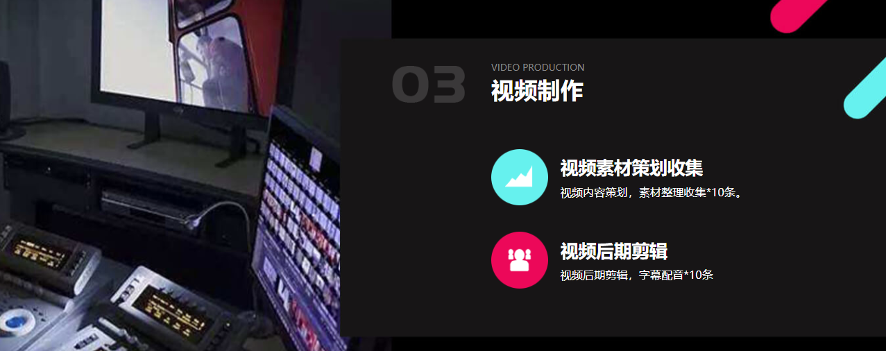 抖音代运营服务价格(图8)