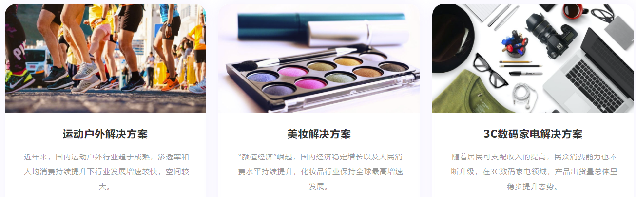 抖音抖店直通车代运营价格(图6)