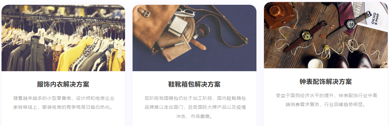 抖音抖店直通车代运营价格(图5)