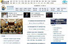 北方网财经频道发布软文推广新