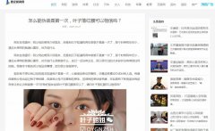 中国智企新闻网软文发布推广新