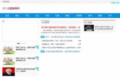 中国家具网软文发布营销新闻媒