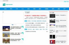 中国城市新闻网软文发布营销新